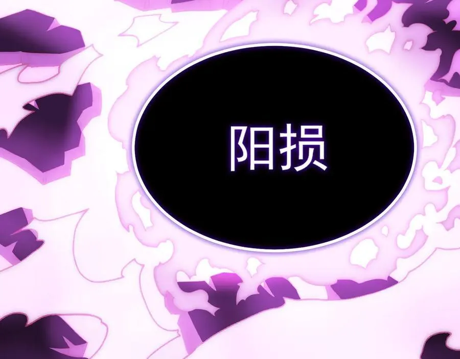 第16话 抹除115