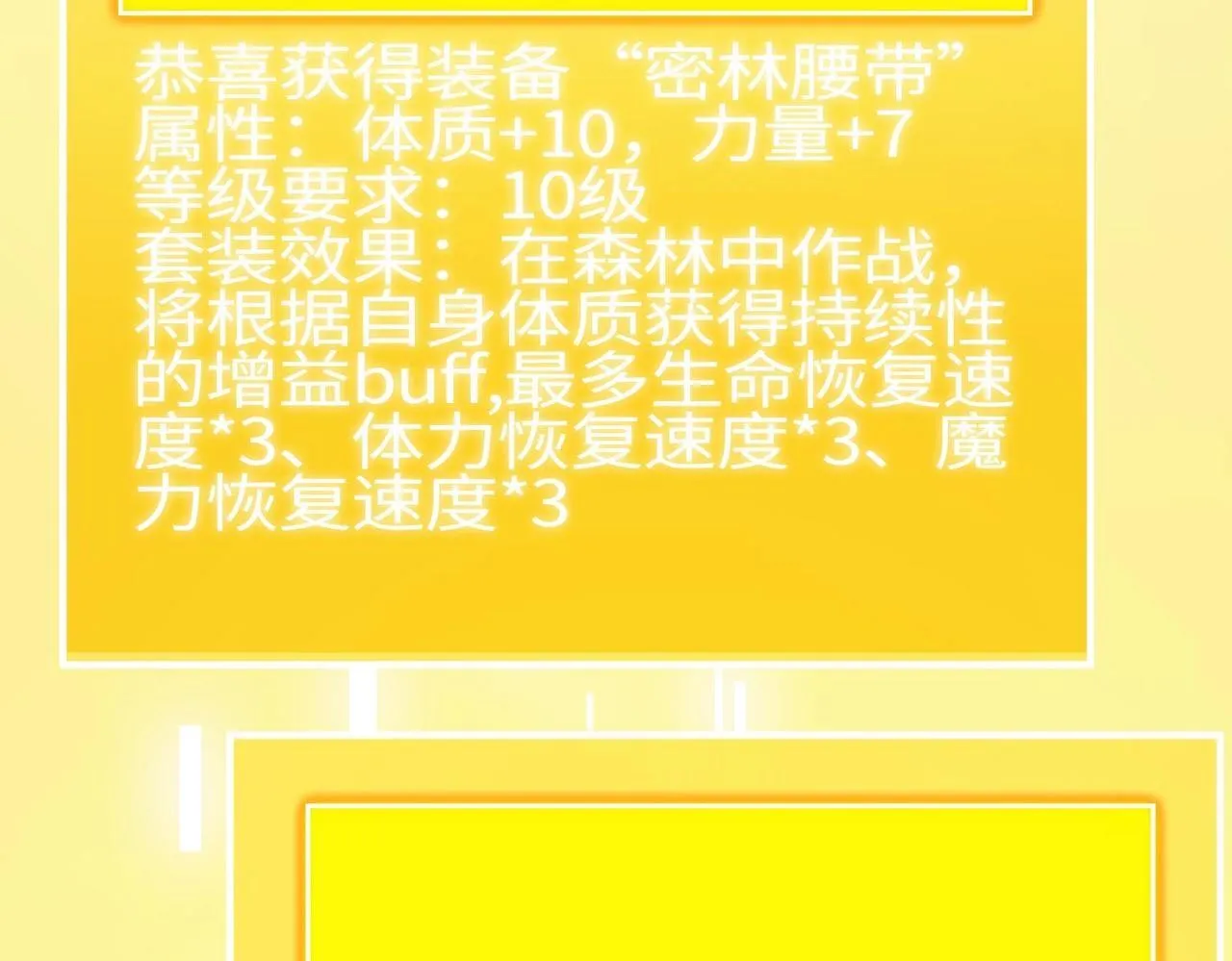 第6话 第一名119
