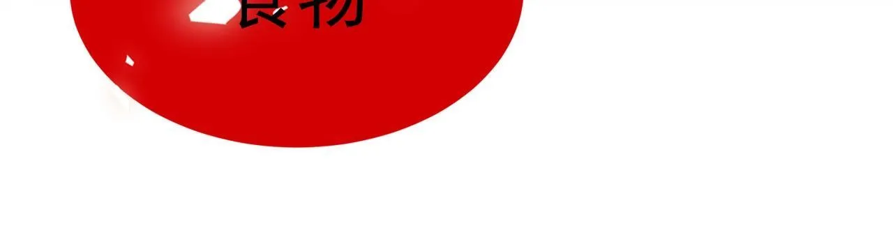 第12话 英雄天降110