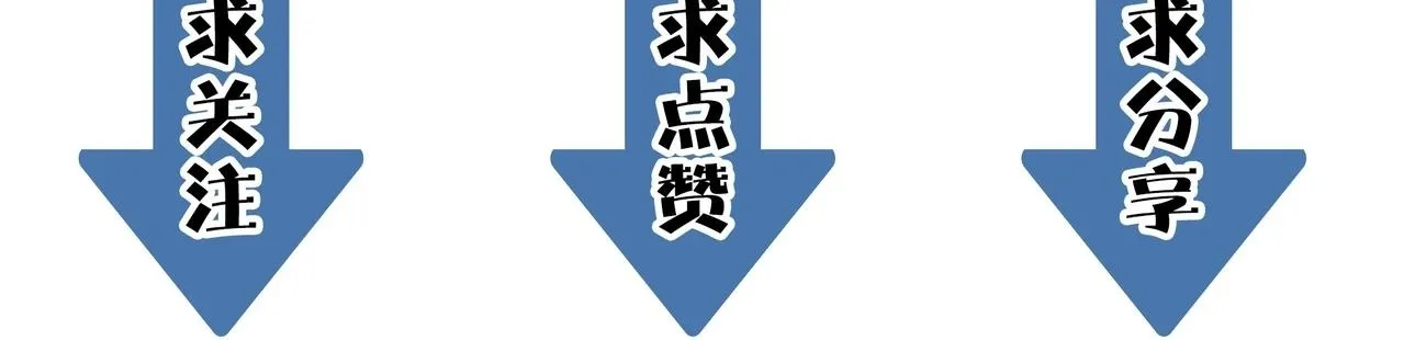 第5话 横扫副本200
