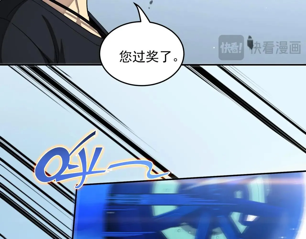 第6话 第一名141