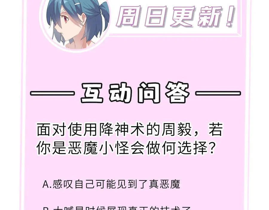 第15话 力挽狂澜210