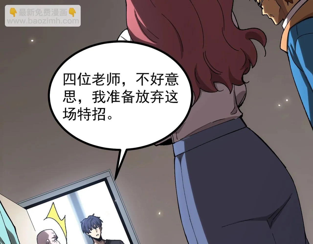 第3话 冲击名校107