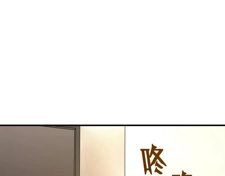第17话 极寒雪莲51