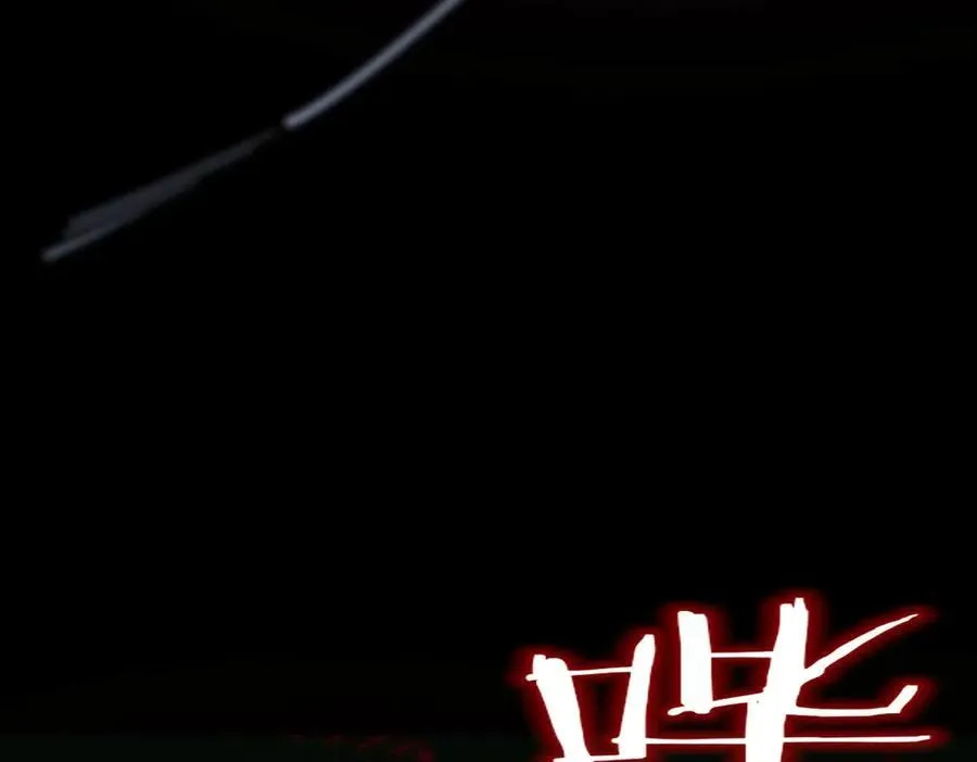 第14话 传说级恶魔59