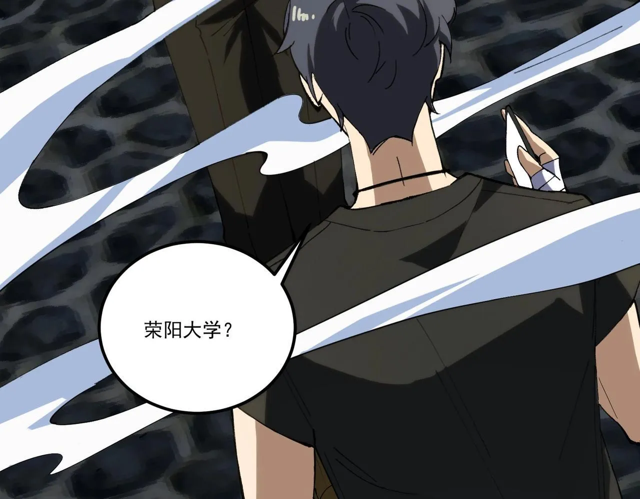 第8话 初入大学51