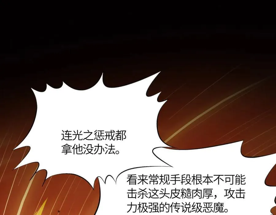 第15话 力挽狂澜74