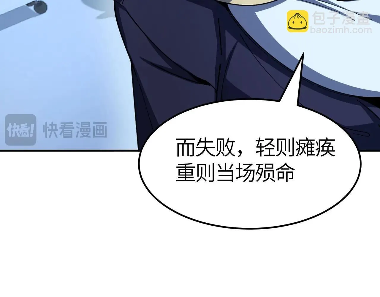 第7话 血脉觉醒164