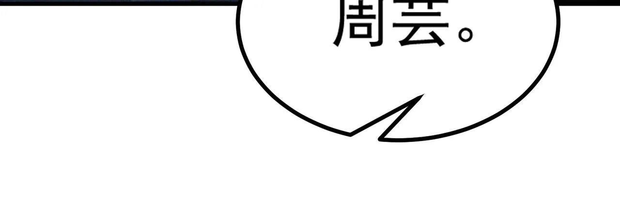 第2话 魔兽试炼163