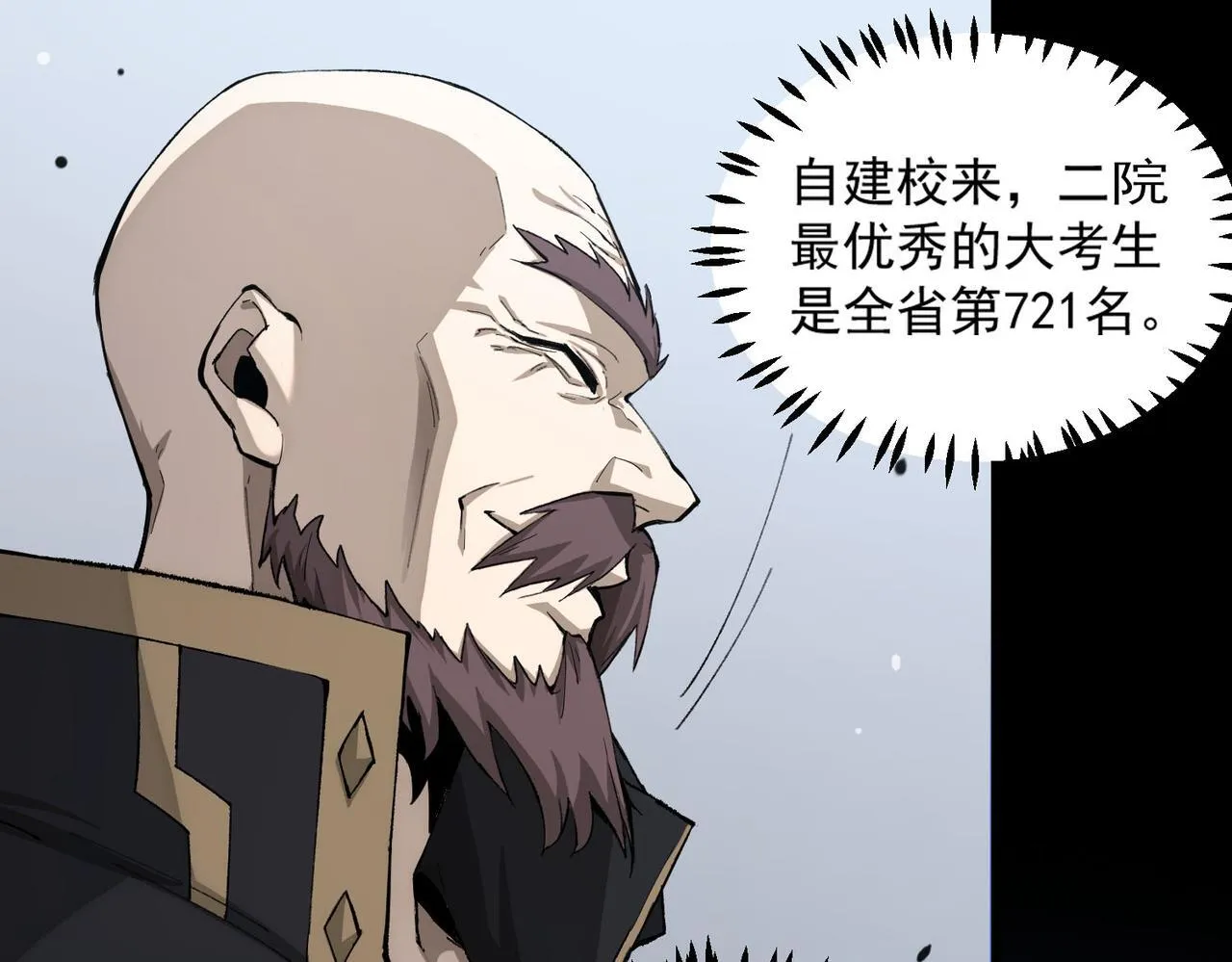 第5话 横扫副本145