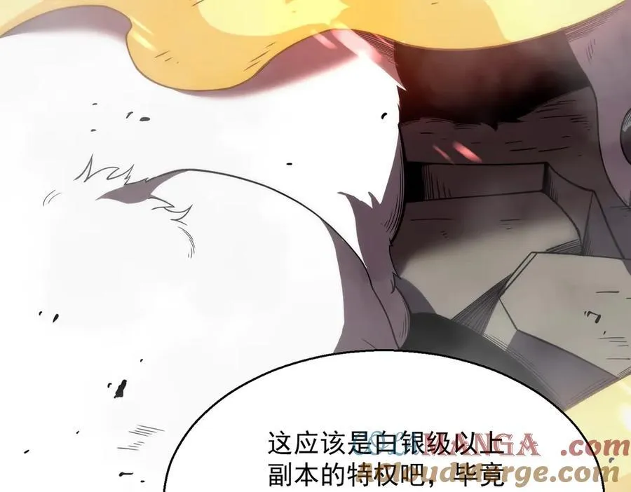第18话 新生大比176