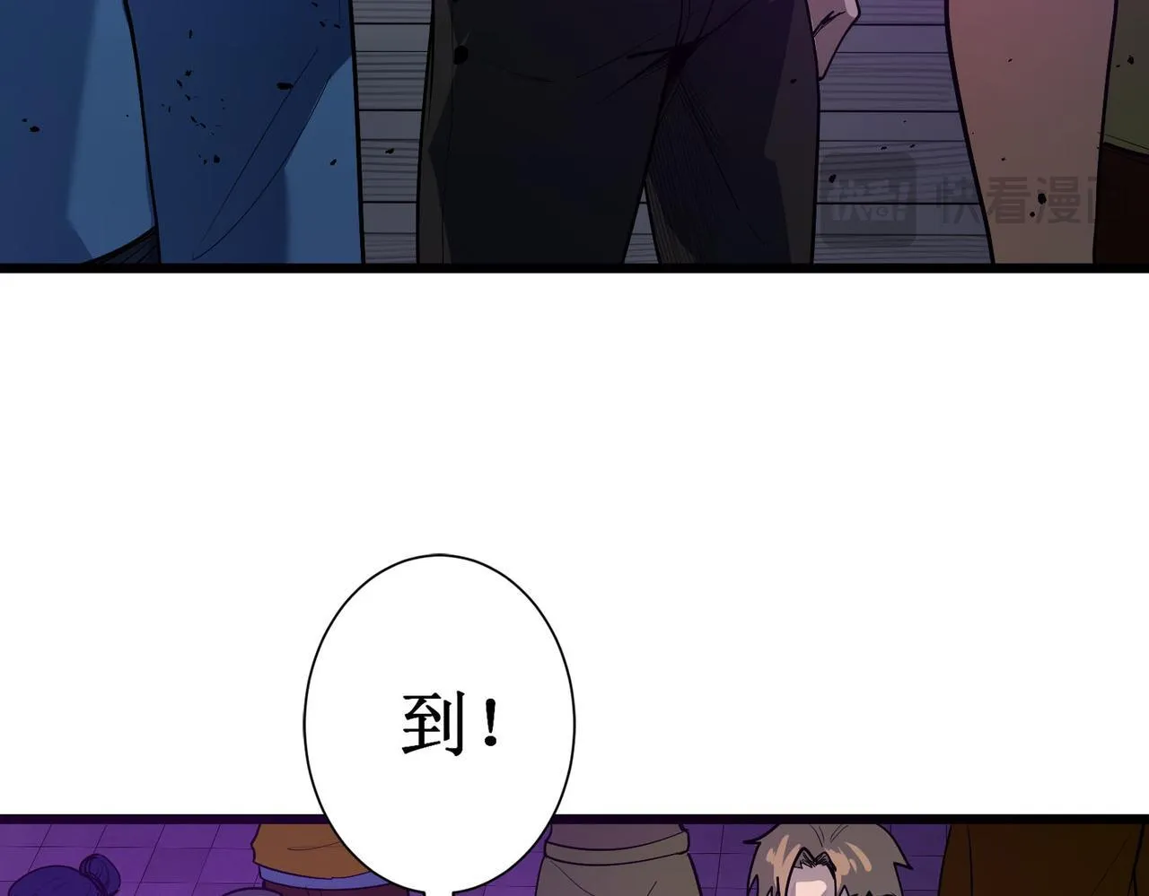 第1话 转职：圣骑士92