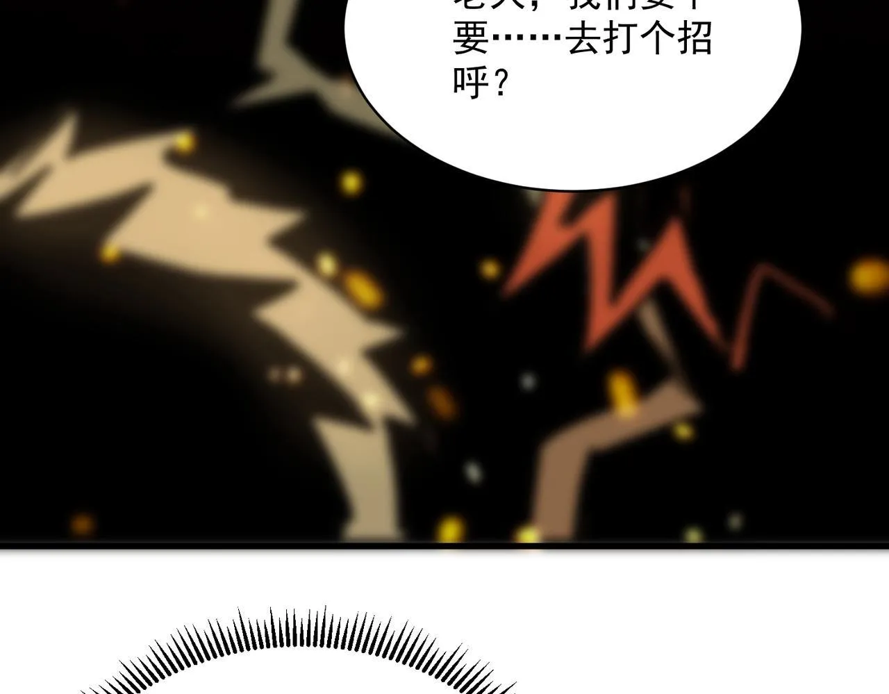 第13话 恶魔末日202
