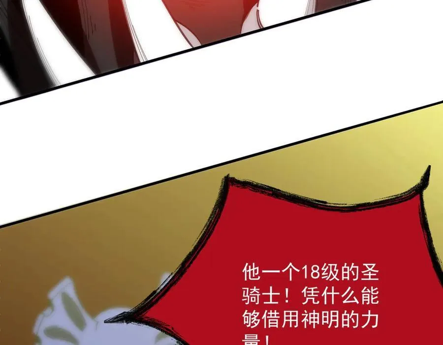 第16话 抹除21