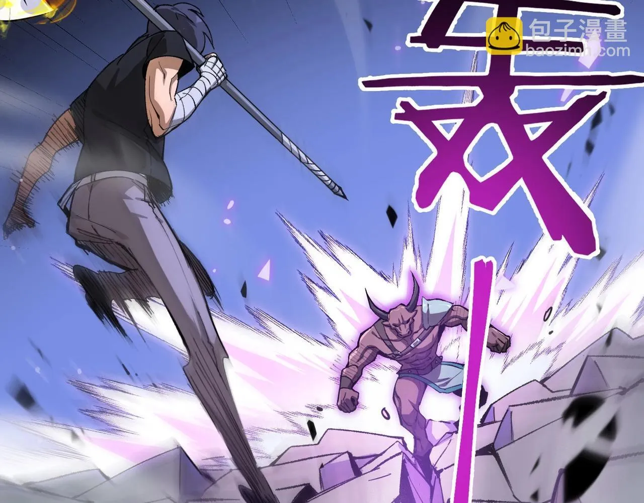 第5话 横扫副本97
