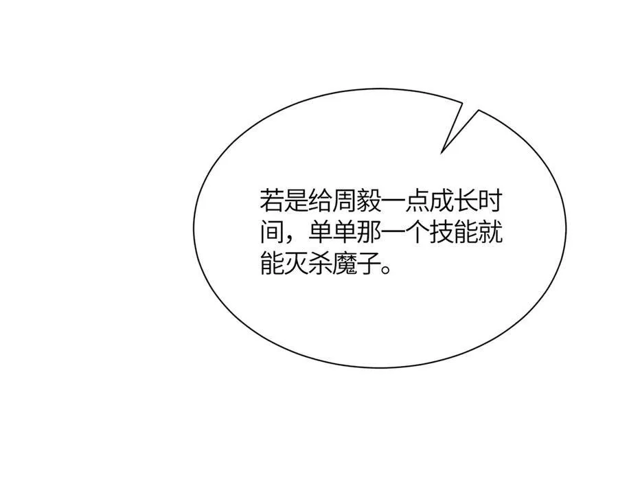 第15话 力挽狂澜138
