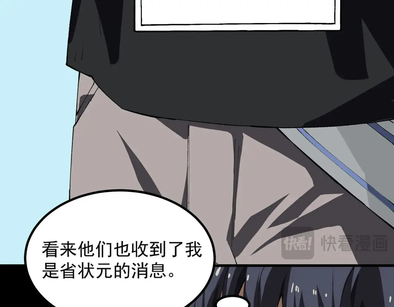 第8话 初入大学42