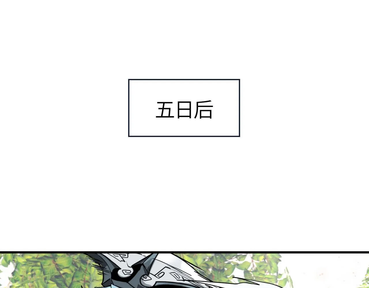 第7话 血脉觉醒179