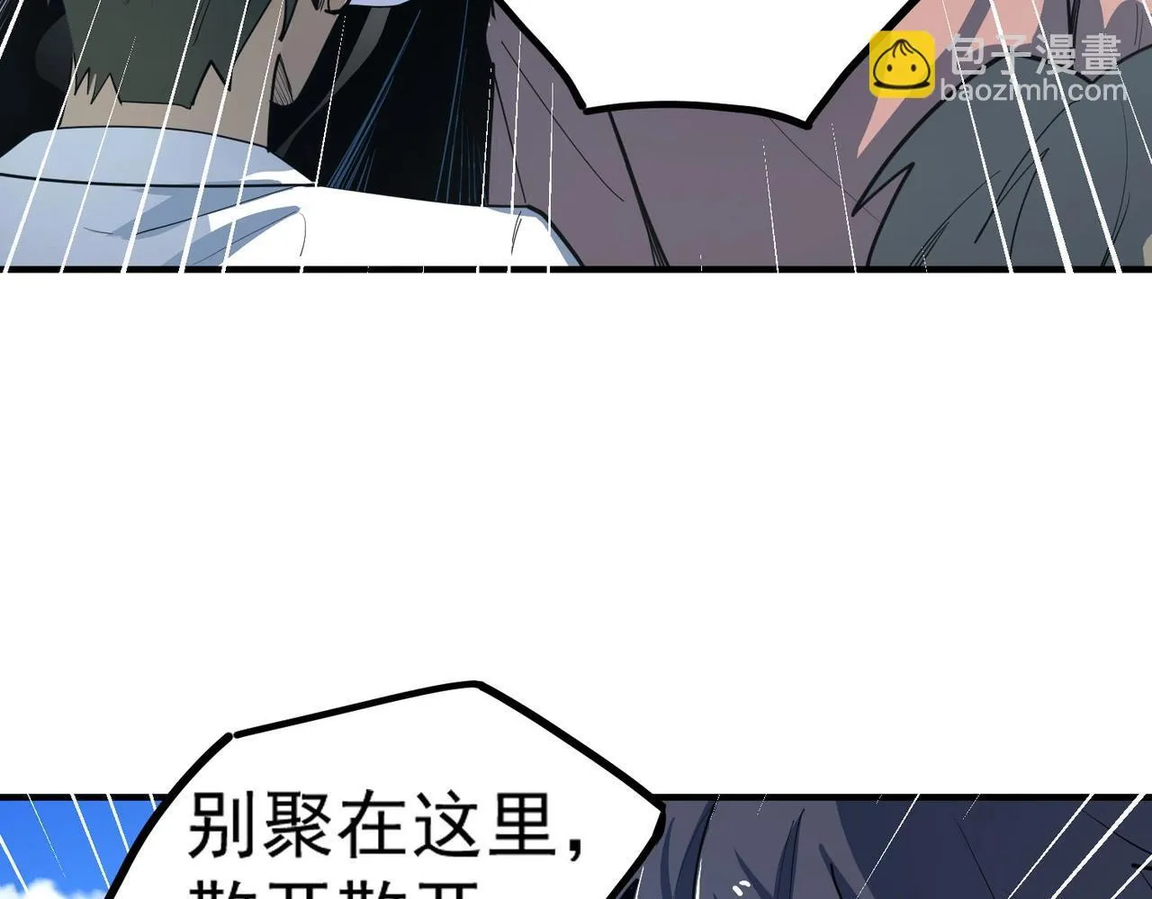 第2话 魔兽试炼13