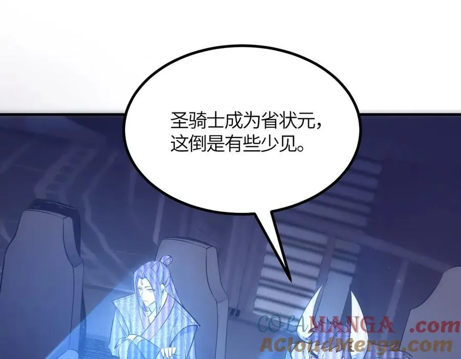 第17话 极寒雪莲176