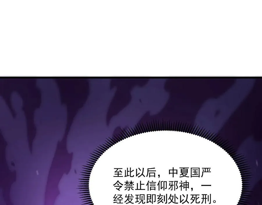 第18话 新生大比233