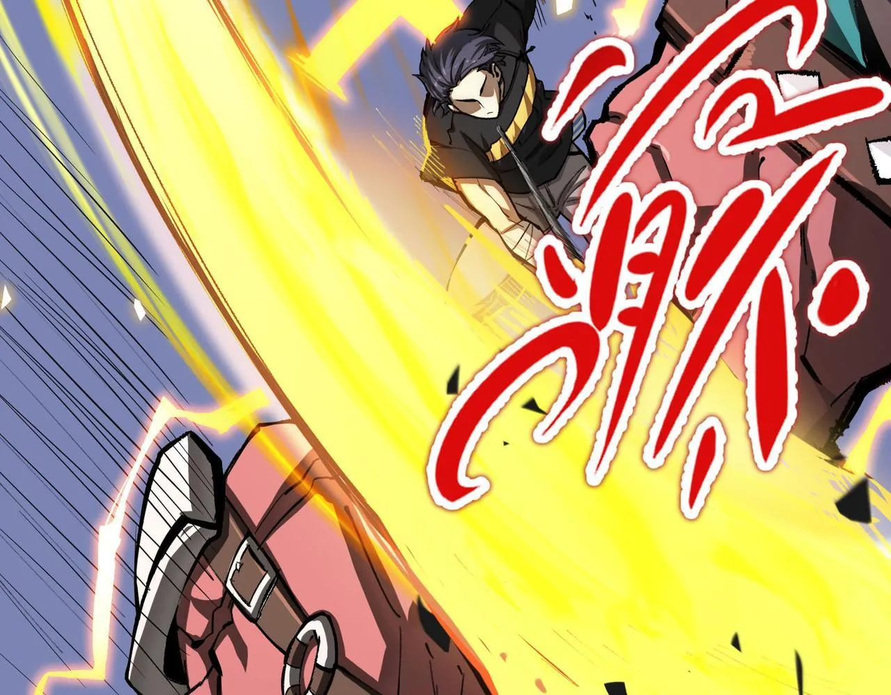 第5话 横扫副本121