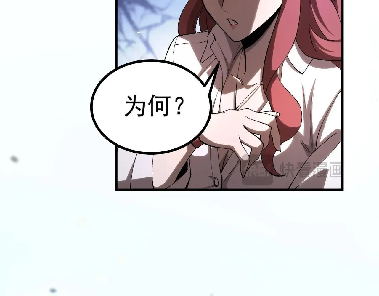第3话 冲击名校110