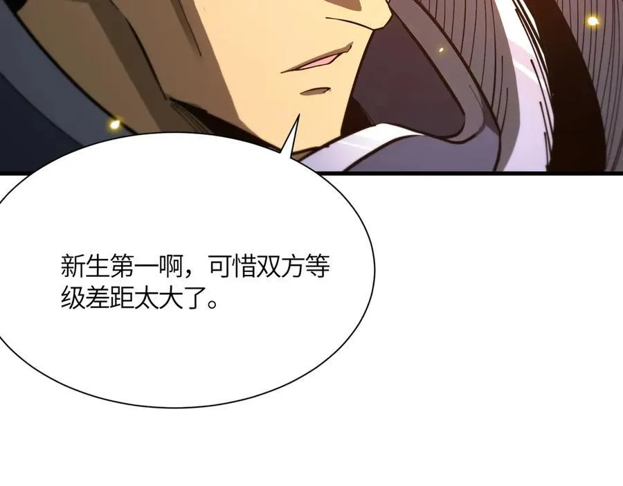 第15话 力挽狂澜137