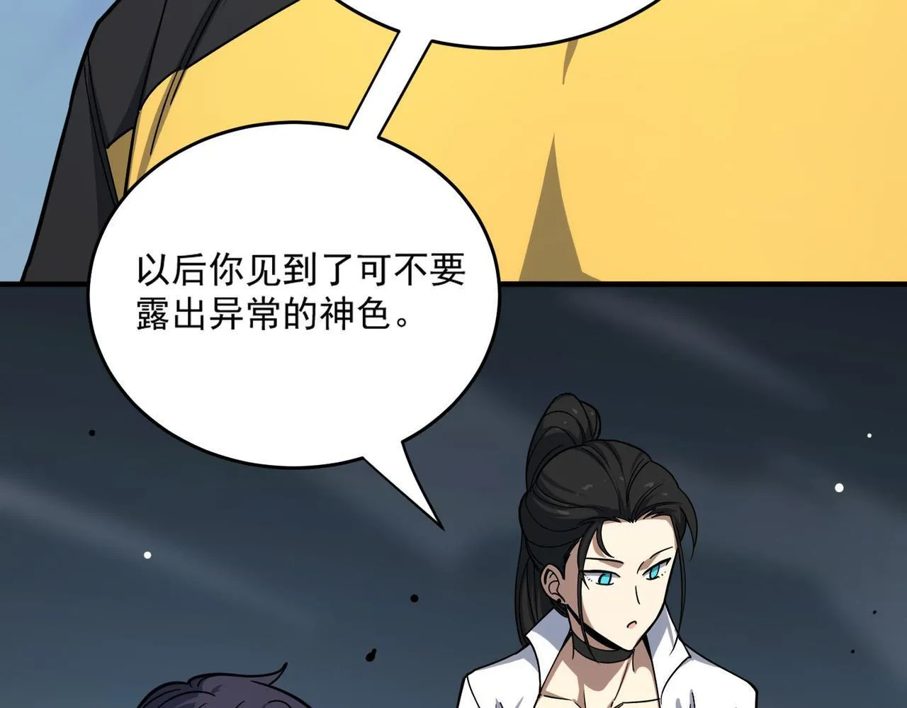 第9话 挑衅26