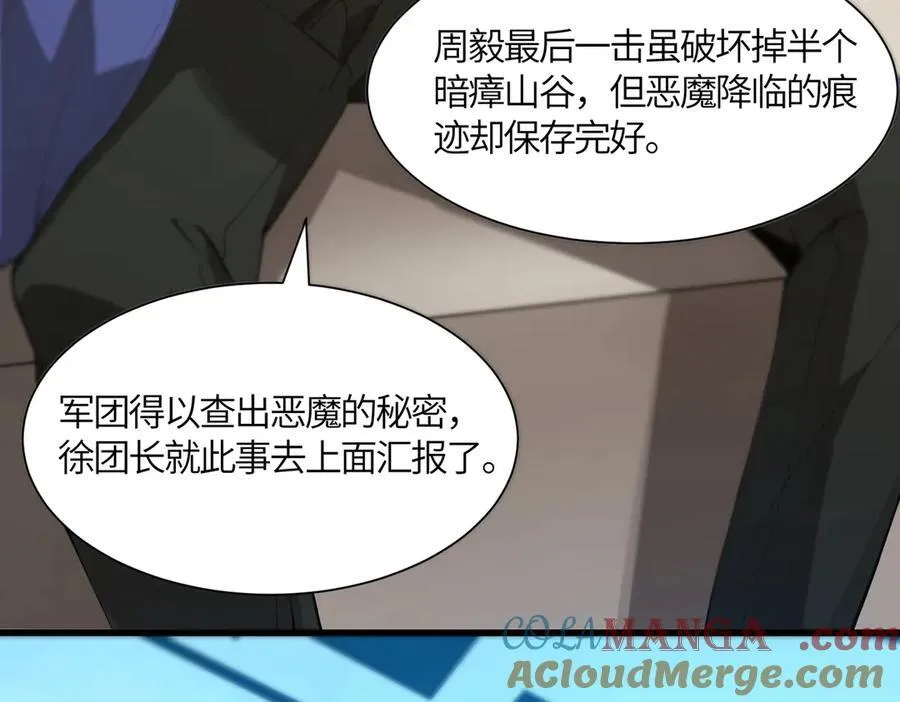 第17话 极寒雪莲60