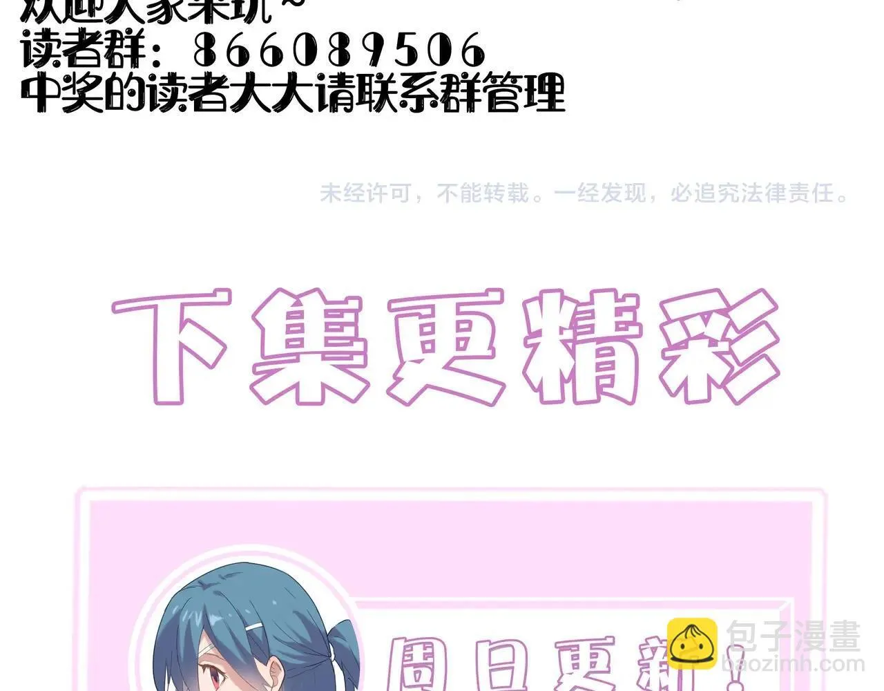 第10话 暴力美学203