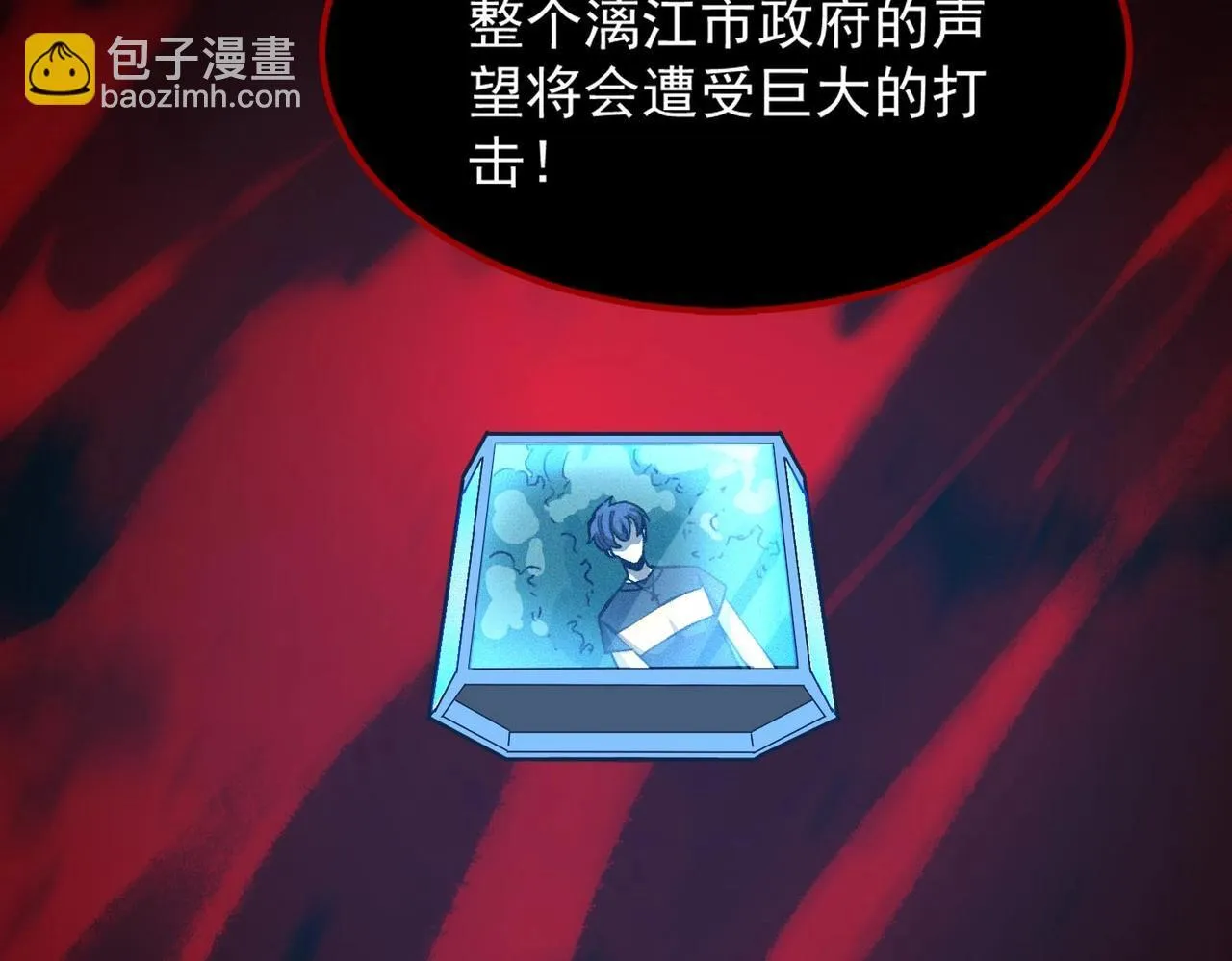第4话 噩梦难度：幽暗密林43