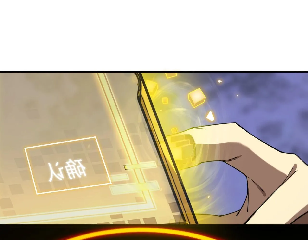 第2话 魔兽试炼40