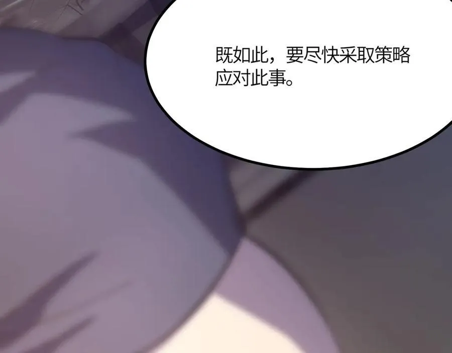 第17话 极寒雪莲162