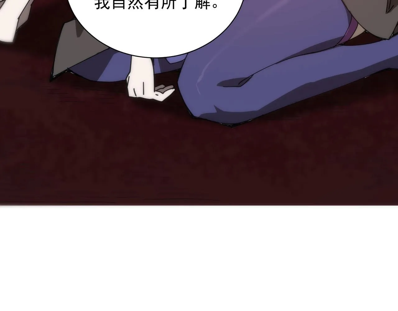 第12话 英雄天降39