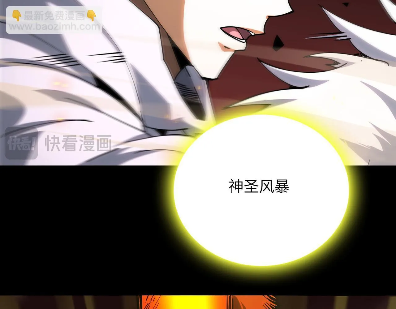 第11话 狂风山脉174