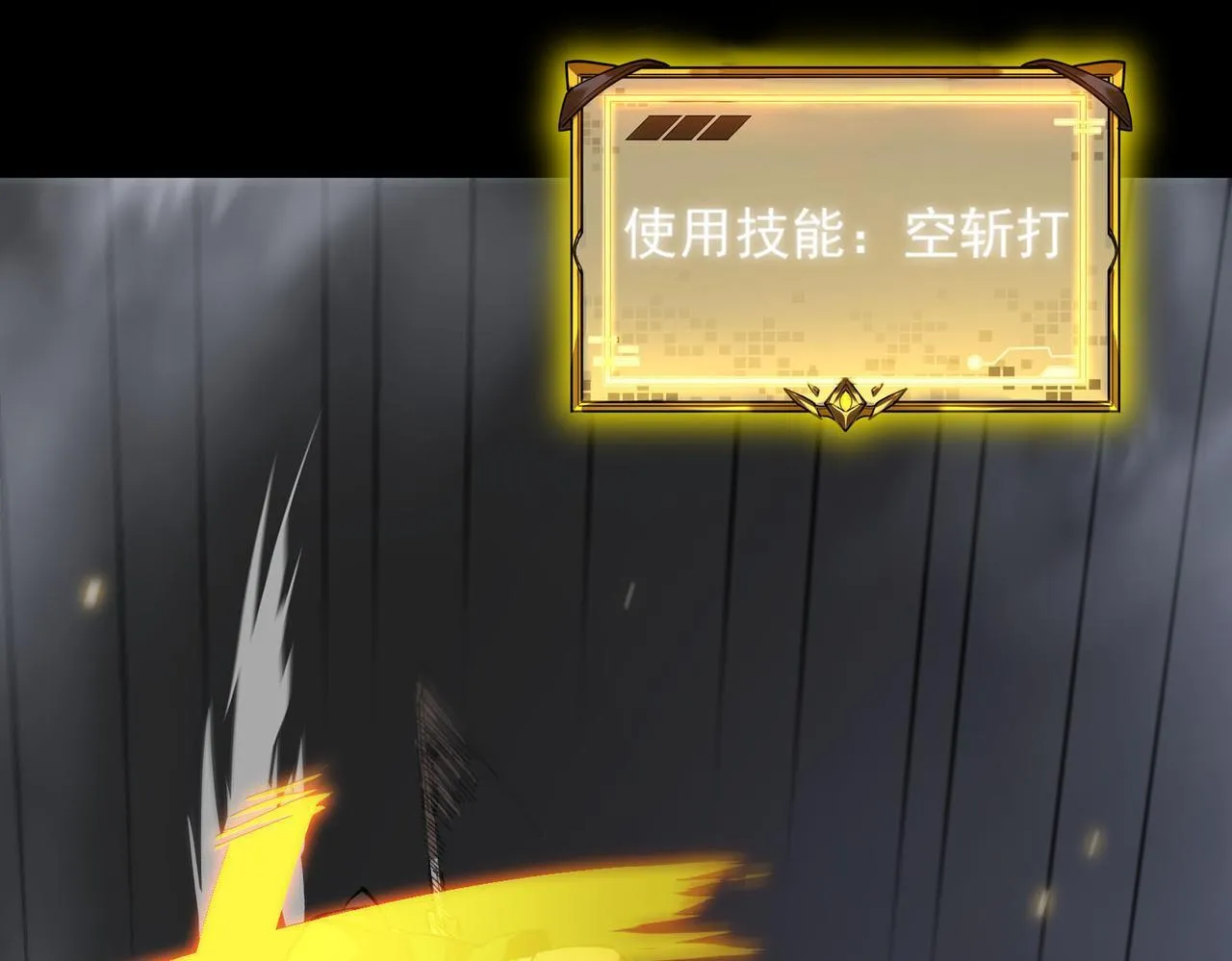 第5话 横扫副本106