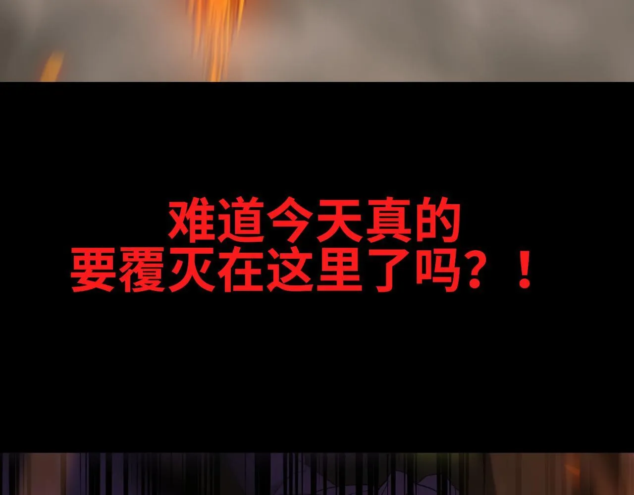 第11话 狂风山脉164