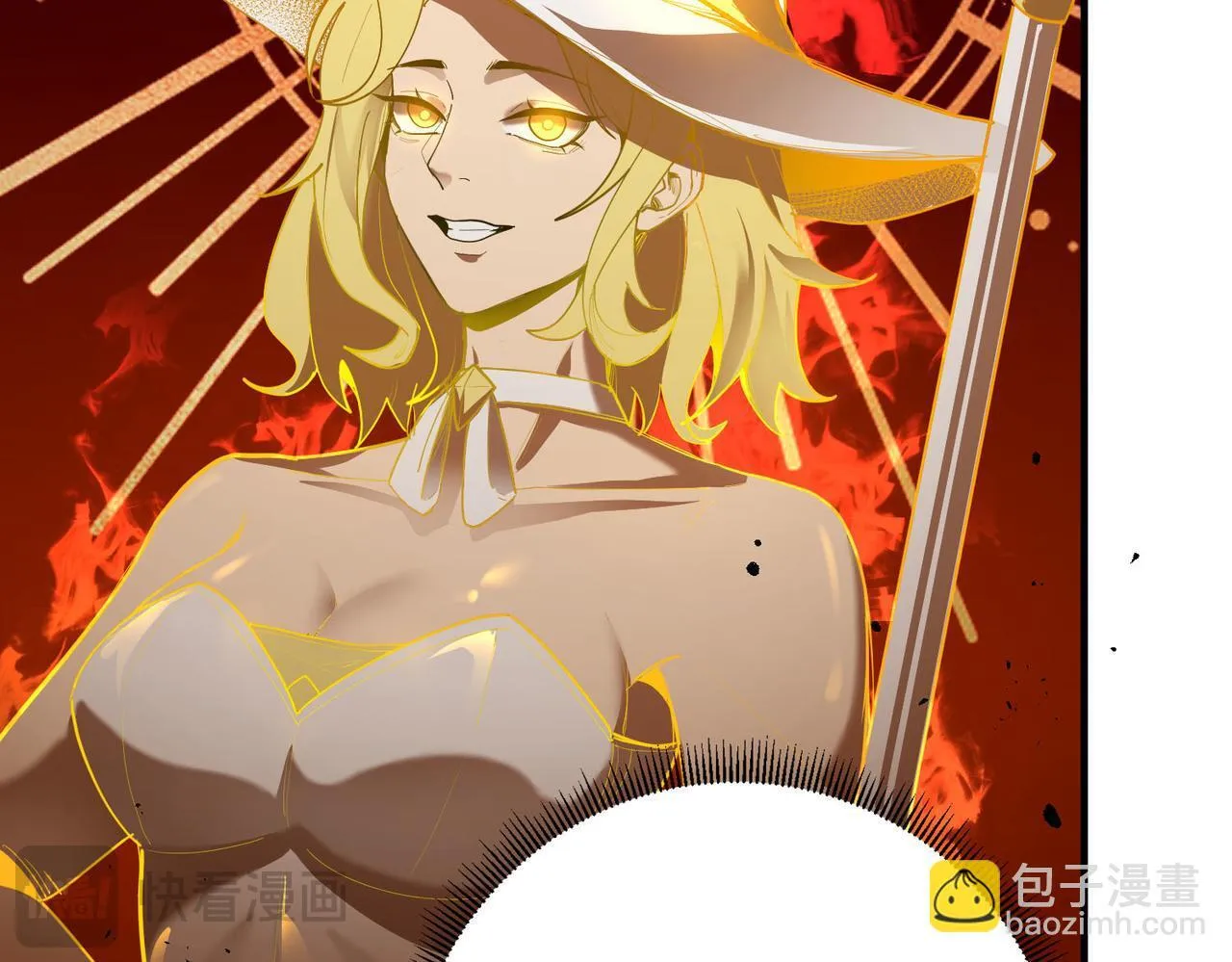 第1话 转职：圣骑士247