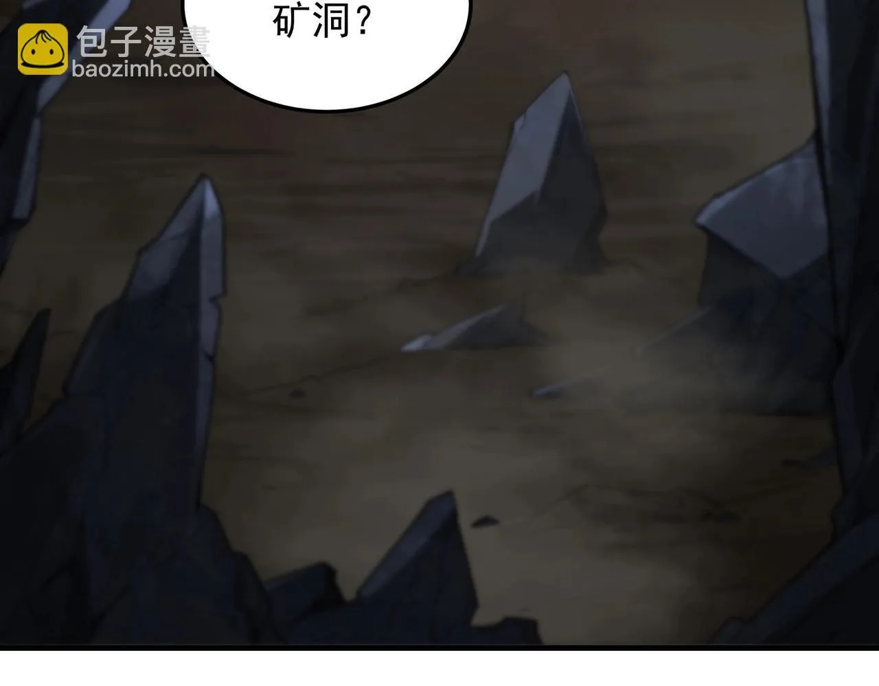 第2话 魔兽试炼58