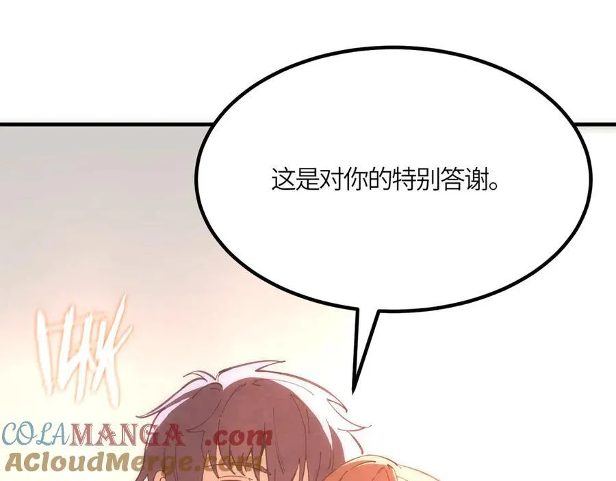 第17话 极寒雪莲136