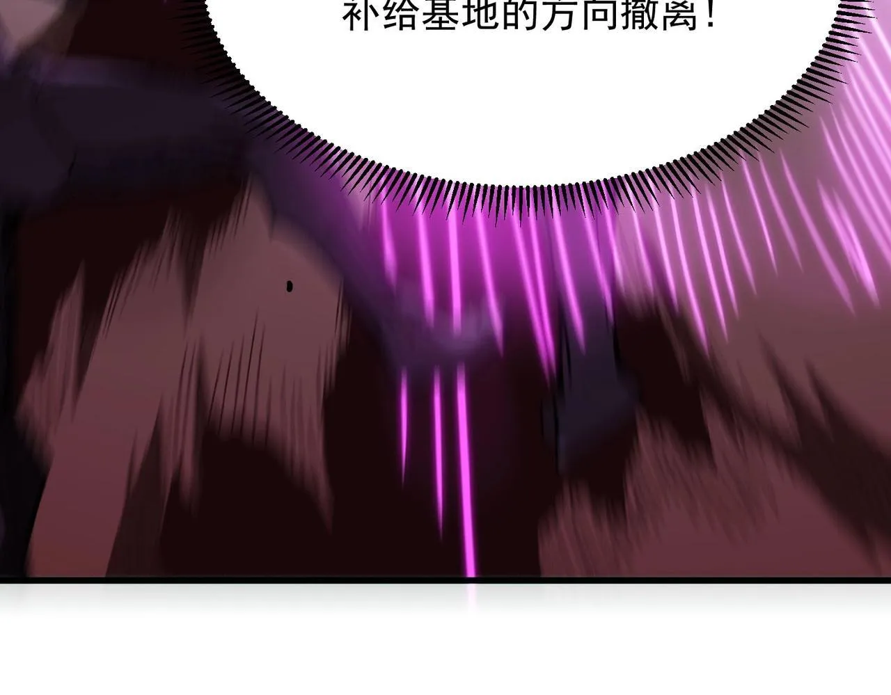 第12话 英雄天降174