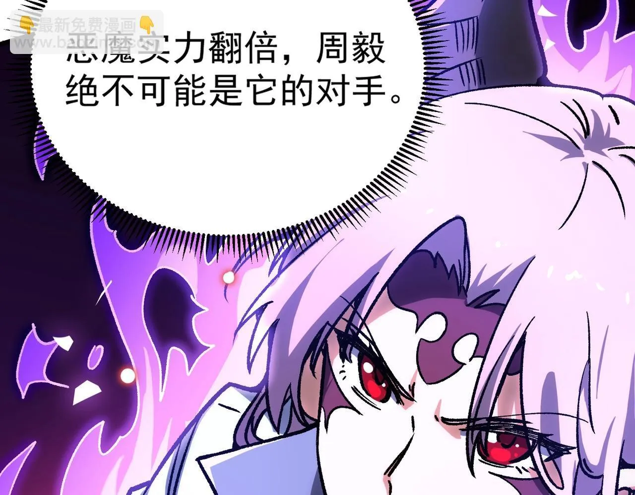 第13话 恶魔末日21