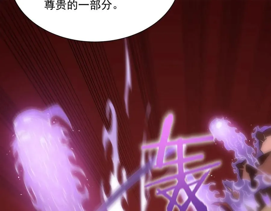 第16话 抹除51