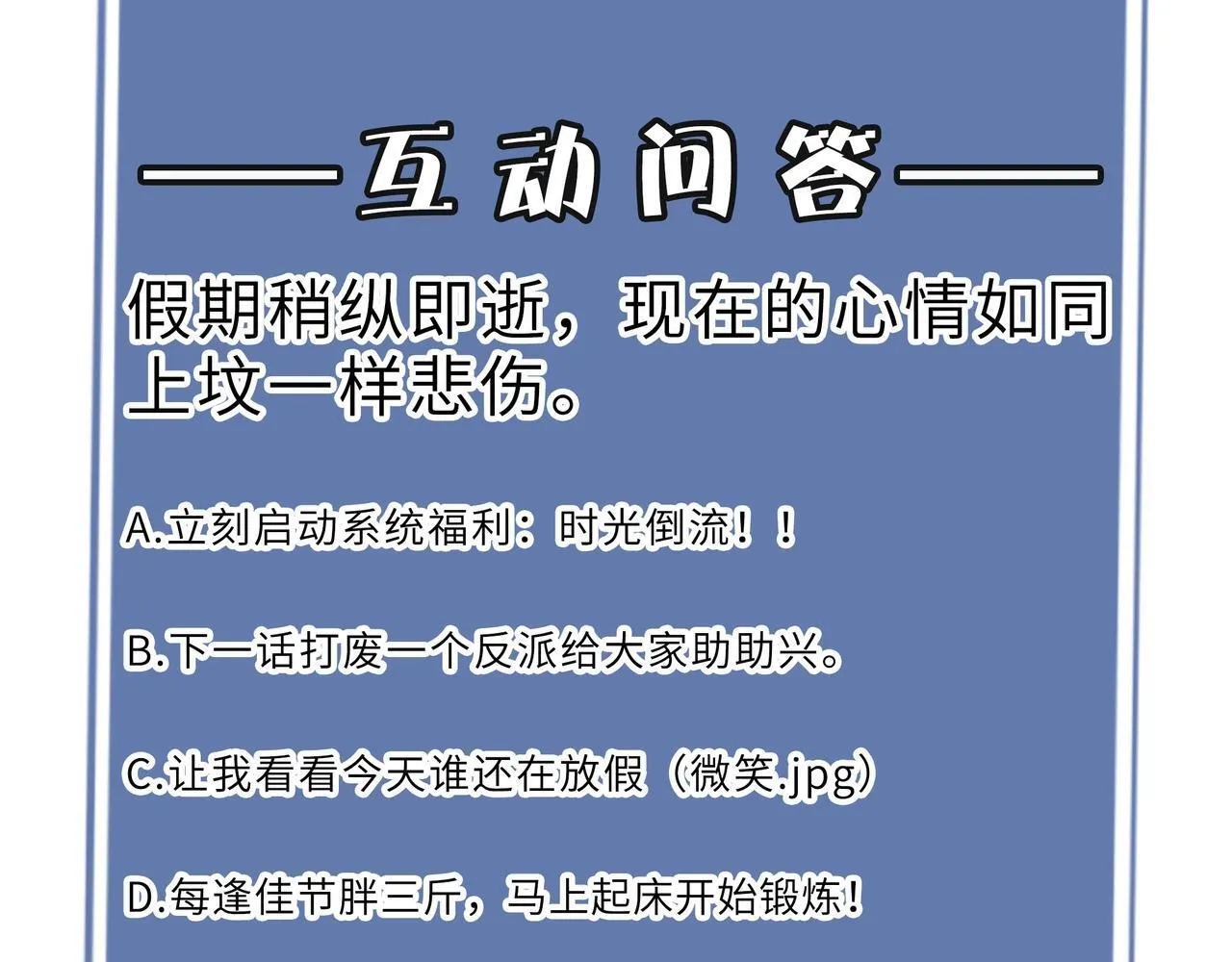 第8话 初入大学187