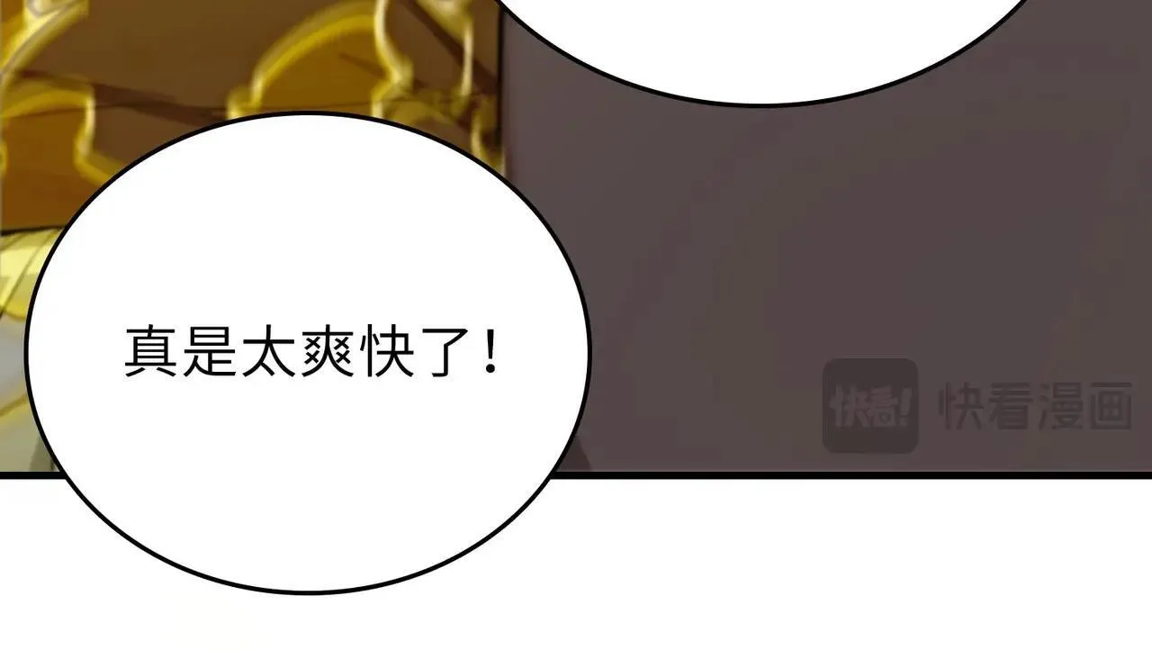 第2话 魔兽试炼33