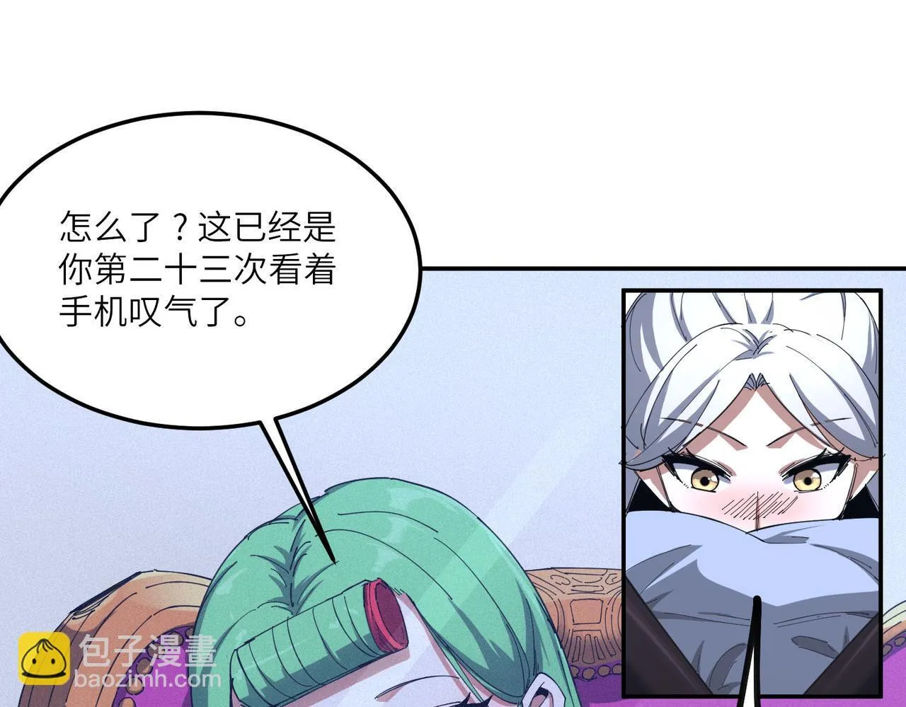 第11话 狂风山脉82