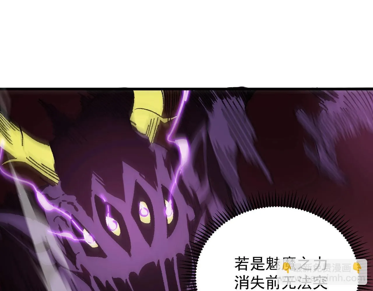 第12话 英雄天降175