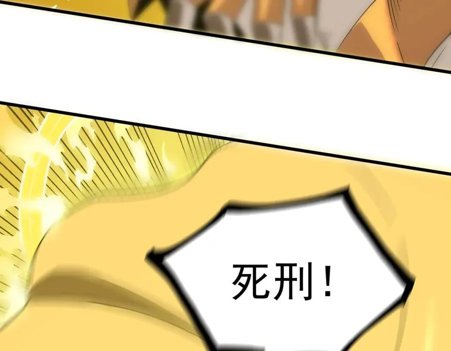 第16话 抹除150