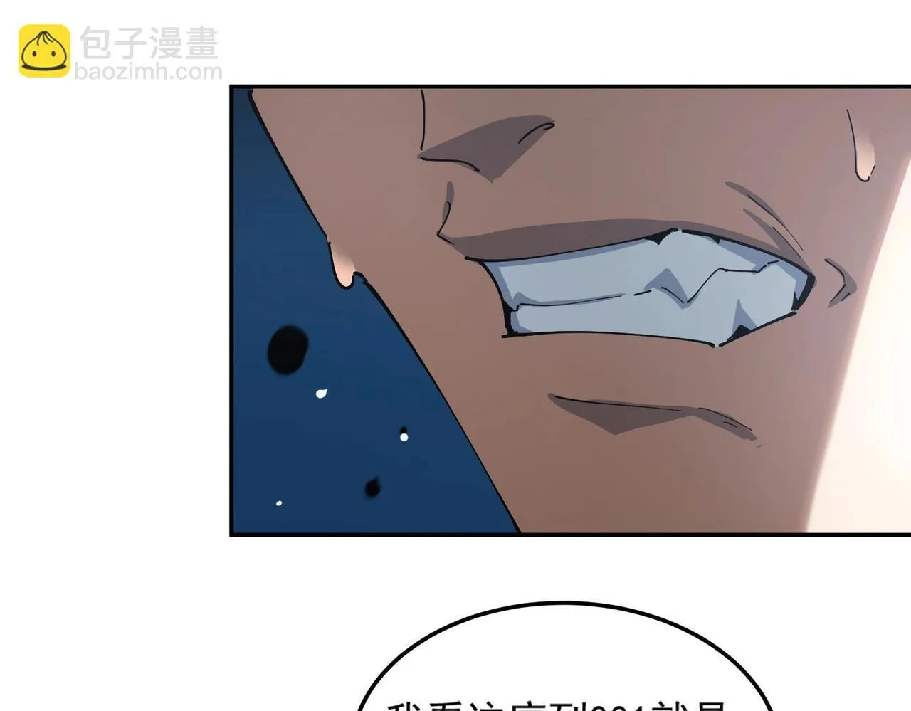 第9话 挑衅112